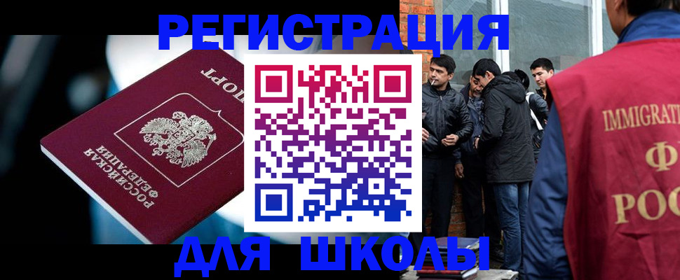 временная регистрация гарантия в Кировграде